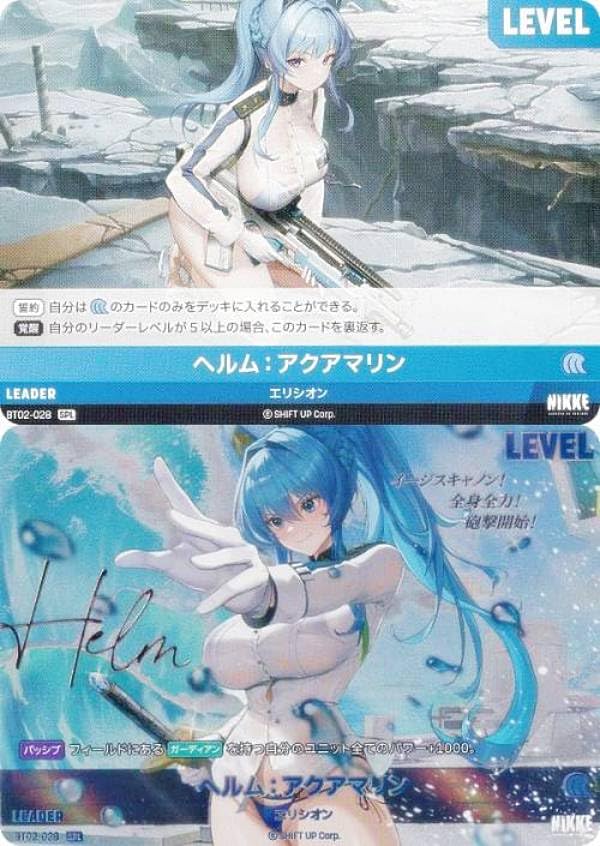 Amazon.co.jp: 【箔押しサインパラレル】ニケ ニベルアリーナ BT02-028